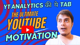 Motivation for Small YouTubers? | YT Analytics