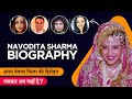 Navodita sharma chandni biographylife story in hindi     