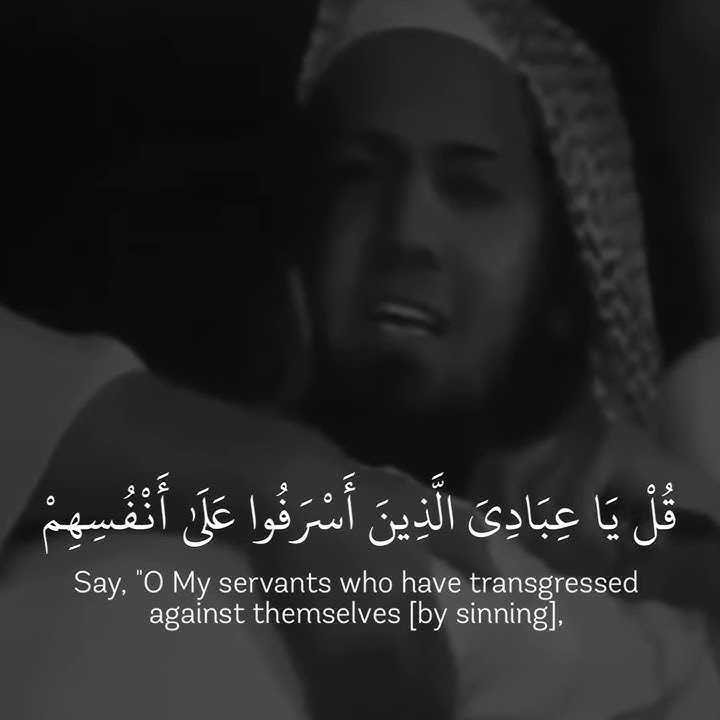 Surah Az Zumar, verses 53-54 Maher Al Muaiqly