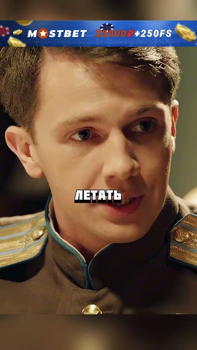 Сын Сталина узнает халатное отношение Генералов к себе!😰 - YouTube