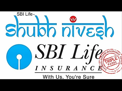 SBI Life Shubh Nivesh in Hindi l SBI Life Shubh Nivesh Plan