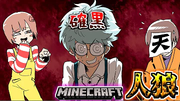 我々だ ドッキリ 人狼 我々だ ドッキリ 人狼