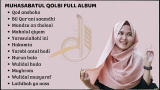 Solawat merdu!!! full album || sholawat merdu dwi mq