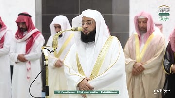 ( سورة طه ) المصحف المرئي من صلاتي التراويح والتهجد بالمسجد الحرام لعام ١٤٤٦ه
