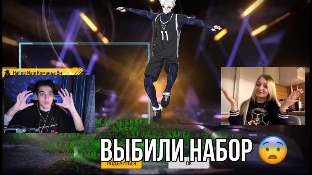 ВЫБИЛИ С БУСИНКОЙ НАБОР NAGI ДВУМ ПОДПИСЧИКАМ 😨 ЗА СКОЛЬКО ЗАБРАЛ? 🤫 ...