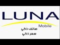 سالت عليها الجاره بصوت محمد عبدالهادى سالت عليها الجاره بصوت محمد عبدالهادى