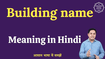 Building name meaning in Hindi | Building name ka matlab kya hota hai | English to hindi