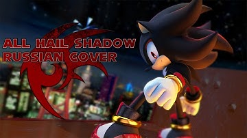 Shadow the Hedgehog - All Hail Shadow - Russian Cover