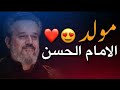 اوصافه تحمل اجمل معاني باسم الكربلائي