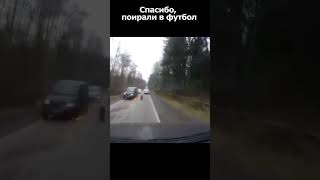 Неожиданность по пути домой!😳 #shorts