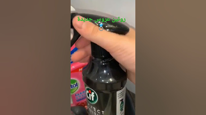 روتين عروس جديدة لالاكم محرحرتكم 💚💍