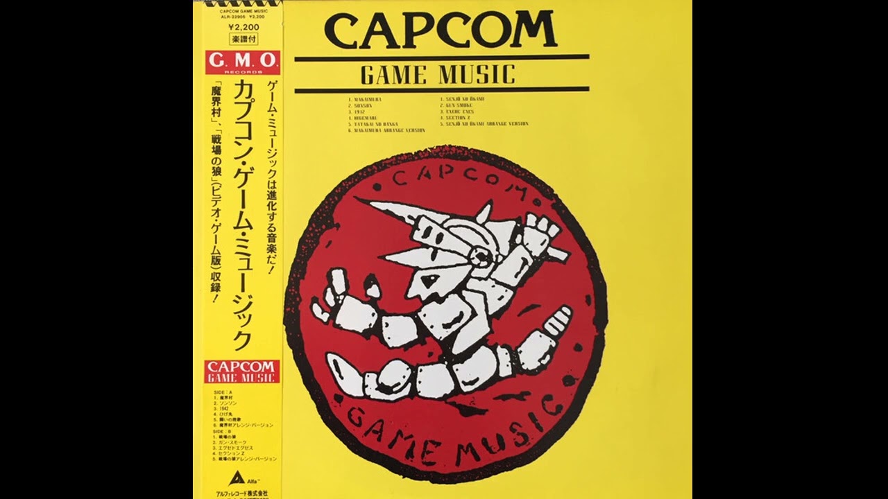 CAPCOM Game Music G.M.O LP Vinyl Record ALR-22905 カプコン・ゲーム