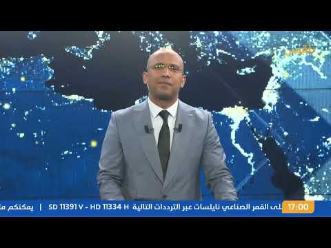 نشرة 5 | سلسلة غارات جوية تطال إب وصنعاء وصعدة... والحوثيون يعلنون مهاجمة حاملة طائرات
