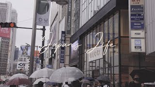 Japan's Vlog—New Foldable Table, Tokyo by Romancecar, Ikea Shinjuku