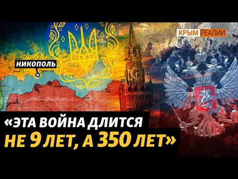 Никополь: ждут контрнаступления и 24/7 помогают фронту | Крым.Реалии
