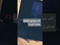 شيمي تغني لحظه ممكن  ميرنا حالات