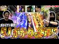 【コンプリートするにゃ!!】わいわいみんなでコンプリートするにゃ!!【2nd"episode.6(後編)】