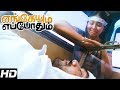 Engeyum Eppothum Full Tamil Movie Scenes | The site of the crash is declared an accident prone-area