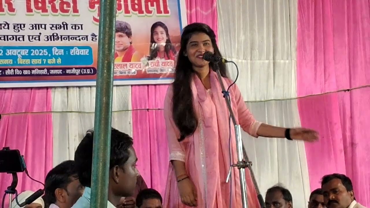 #video #साज और टेरिहा का आवाज #ruchi_yadav #saj aur awaj #रुची_यादव #supermusic66 liveshow