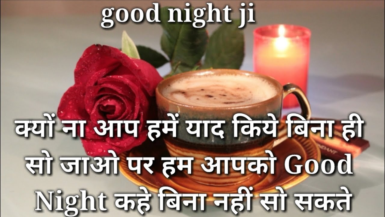 Khushiyon Ka Dip Aise Jaldi Jindagi Mein Ki Koi Tufan Bhi Use Bujha Na Good Night Shayari By Wishes For Everyone Khushiyon Ka Dip Aise Jaldi Jindagi Mein Ki Koi Tufan Bhi Use Bujha Na Good Night Shayari By Wishes For Everyone