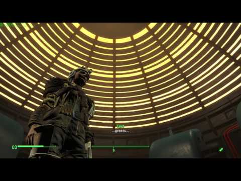 видео: Fallout 4 выход из института