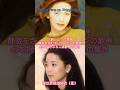 昴|二人の歌姫が奏でる「星」テレサ・テンと工藤静香、それぞれの物語#工藤静香 #すばる #subaru #スバル  #テレサテン #鄧麗君 #昭和歌謡  #谷村新司   #邓丽君 #演歌