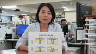 注目ニュース90秒 「体感治安」都道府県別ランキング