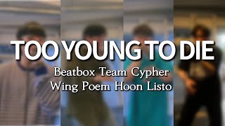 Tytd Beatbox Cypher Vol.1 L 한국 비트박스 팀 싸이퍼