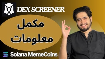 Trade With Solana MemeCoins In 2025 | DEX SCREENER Complete Tutorial In hindi / Urdu