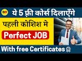 5 Free Courses To Get A Job In The First Attempt | Get job in 1 month | Free course with certificate