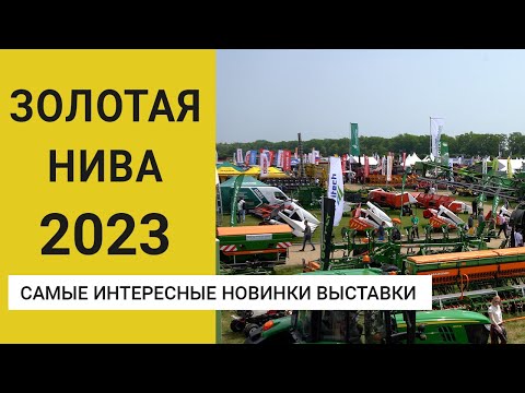 Самые интересные новинки