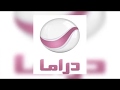 تردد قناة روتانا دراما الجديد على النايل سات 