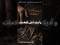 الحساب اتقفل أغنية حزينة مؤثرة     2026 اكسبلور اغاني عربيه
