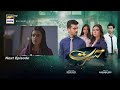 Hasrat Episode 27 | Teaser | Top Pakistani Drama