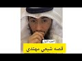 قصة شيعي مهتدي في الحسينيات درس على مراجع الشيعة الشيعة الإمامية العراق 