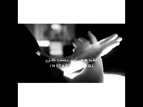 اغنيه ابتلينا بدنيا غبره