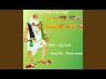 Dawalshah natha nawasala paav na feat ashok baba