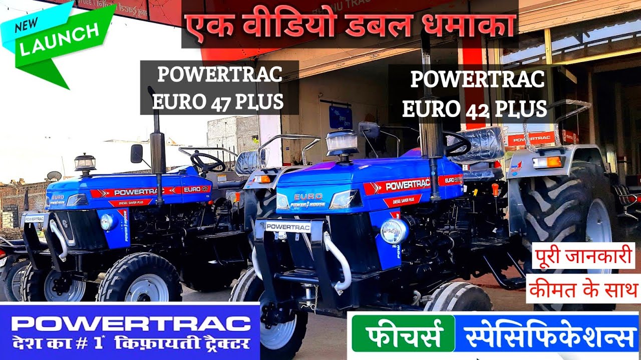 Powertrac Euro 42 Plus Power House | Powertrac Euro 47 Power House | Mileage Price | New Launch