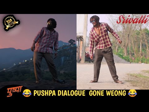 Srivalli Song Gone Wrong 😂 | Pushpa Raj Dialogue Comedy | Allu Arjun Srivalli Hindi Song Spoof | DI