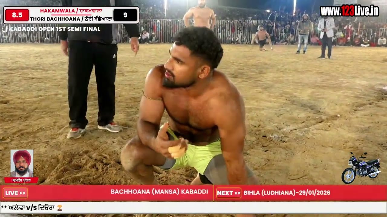 Best Semi Final Match : Hakamwala V/s Bachhoana II Bachhoana Kabaddi Cup 16/01/2026