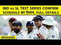 🔴BREAKING: Sri Lanka Cricket Identifies Two-Week Window for India Test Series from August 15–27