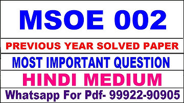 msoe 2 previous year solve paper | msoe 2 important questions | msoe 2 study material