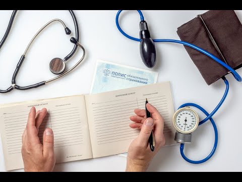 Что ждёт страховую медицину?  Прав!Да?