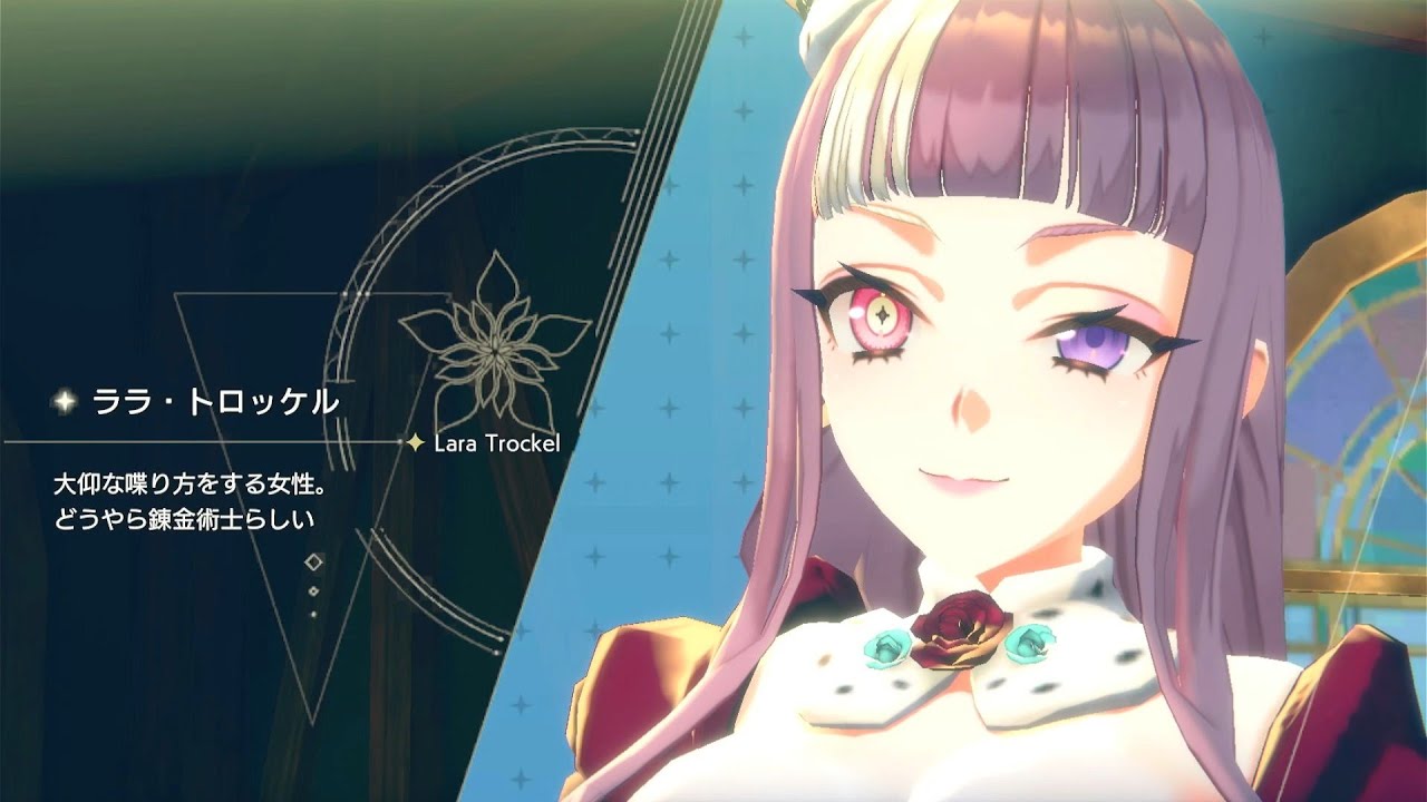 【紅の錬金術師と白の守護者】ずんちゃんとハルフェン復興の旅＃20【VOICEROID実況プレイ】※ネタバレ有り