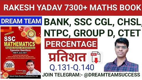 PERCENTAGE [7300+ RAKESH YADAV BOOK] Q.131-140 || SSC CGL| CHSL | MTS |RAILWAY || VIKAS CHOUDHARY