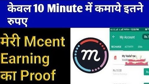 Free recharge with mcent browser app