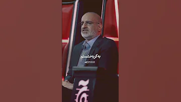 اجرای زنده آهنگ چه در دل من چه در سر تو استاد محمد اصفهانی 