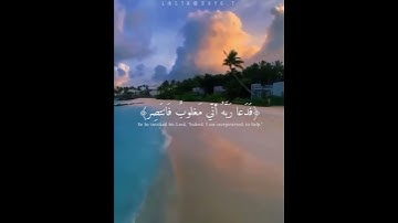 - اجمل حالات واتساب قران كريم | إسلام صبحي 2021/ راحـــة نفسيـــة 😴🎧