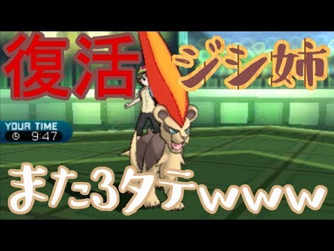 What S In A Newspaper ポケモンsm 復活カエンジシ また3タテしました S6も順調の愛人パートナー Youtube チャンネルオーサム What S In A Newspaper ポケモンsm 復活カエンジシ また3タテしました S6も順調の愛人パートナー Youtube チャンネルオーサム