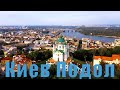 Киев Подол 2020 /  Подiл / Kyiv City / 4K Drone video / Ukraine 4K / Подол с высоты / Украина 4К
